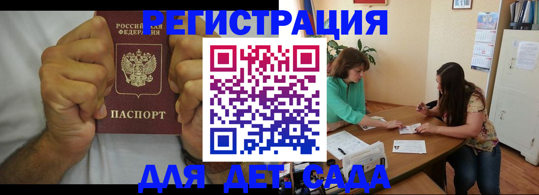 временная регистрация поиск в Усть-Куте