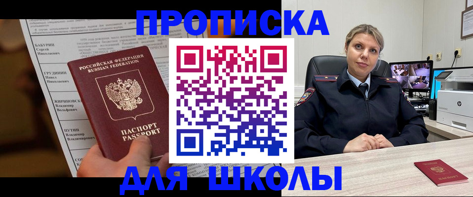 регистрация в Усть-Куте
